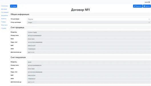 Выполненные тестовые задания по frontend